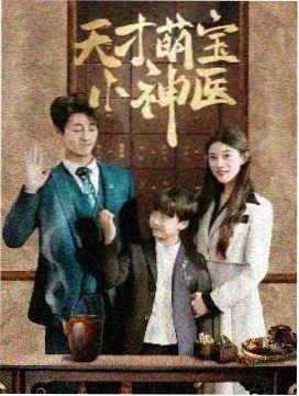 欧美剧集更新 继承之战